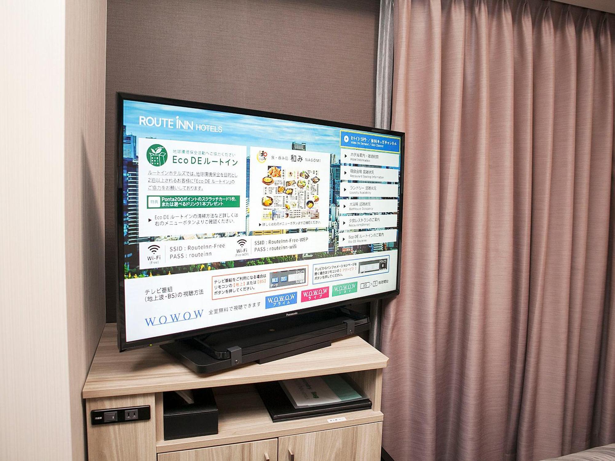 Hotel Route-Inn Higashihiroshima Saijo Ekimae Eksteriør billede